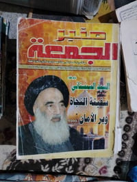 البصرة الزبير • مجموعة • مجال قليل