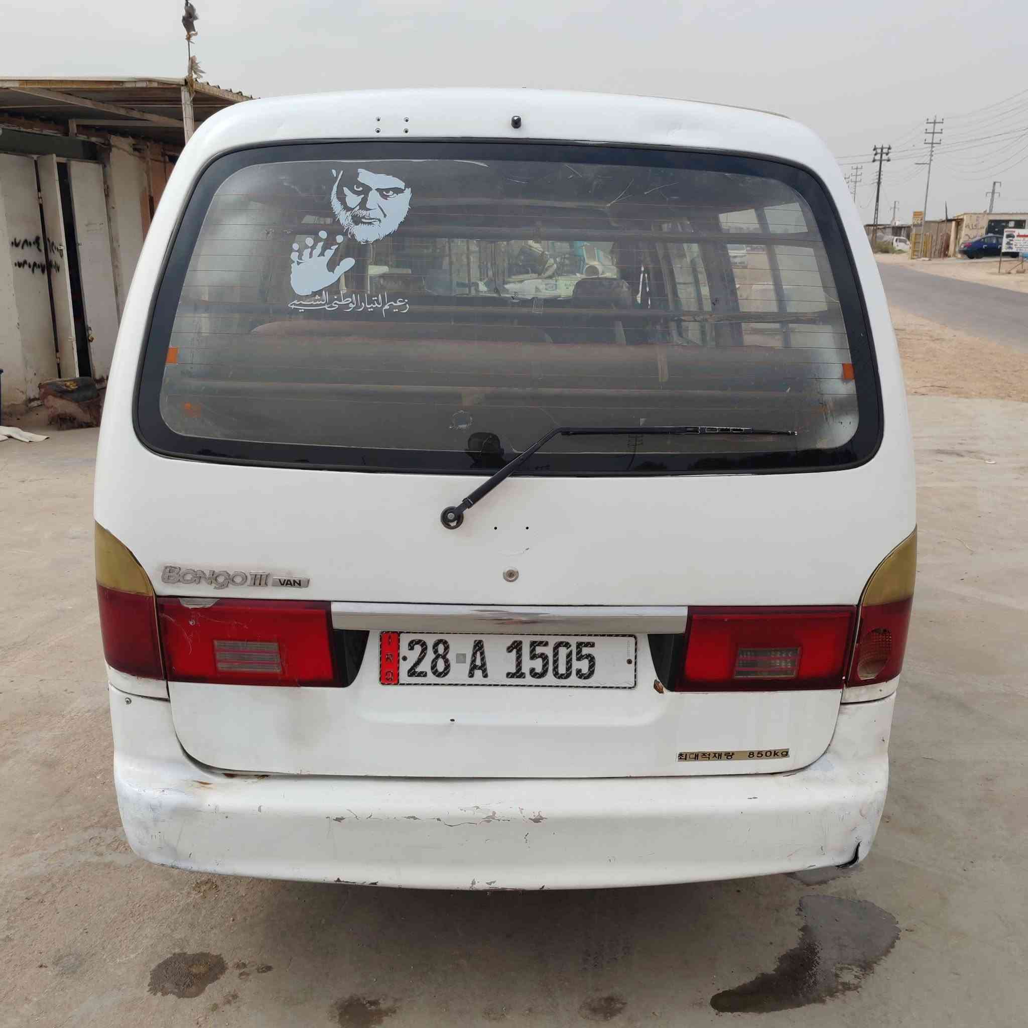 فريجو ٩٧ • بابل النيل • محرك ٣٠٠٠