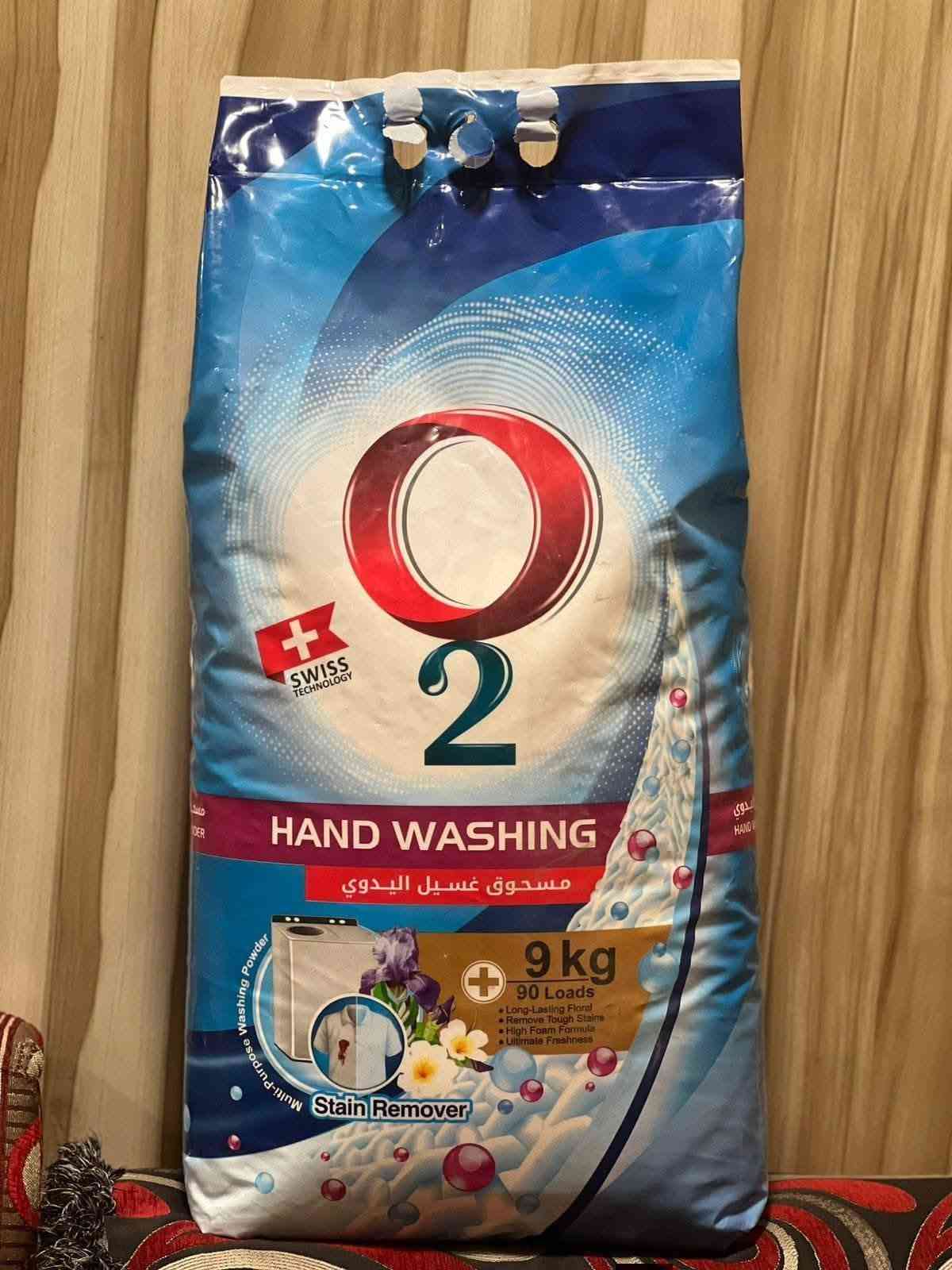 ❤️💯منتجات اوتو O2 ❤️💯
نظافة اكثر وتقنية أفضل 
مختلفه عن اي مساحيق اخرى لانها 
منظفات واسعه المجال مناسبة لتنظيف اي شئ حرفيا✨
واسعار مناسبة وتنافسية متوفر بكافة الاحجام 
لطلب المنتج من الوكيل المعتمد في محافظة نينوى
شركة بلاد المعتز - تجارة عامة استيراد وتصدير
لطلب والاستفسار يرجى الاتصال على 
مندوب مبيعات معتز هيتاوي
 *********** واتساب 
مشرف مبيعات استاذ عمر الشهواني

نص مكتوب في الصور:
- PhotoRoom