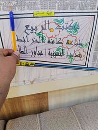منطقة الحرس • ٣٠٠م • سند شامل