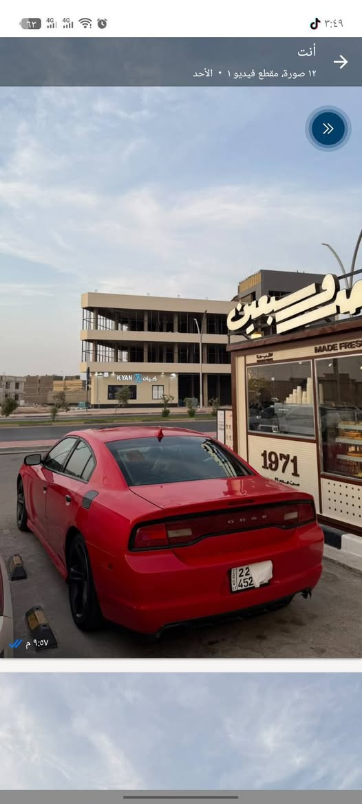 جارجر • مكينه وكير • مكفول سرقة