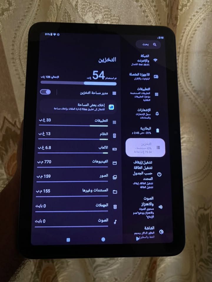 ايباد 10 برو 
ذاكرة 128
جهاز مستخدم ونضيف كلش 
يستخدم للدراسة , يستخدم للألعاب 
سعرة ١٢٠ وبي مجال لشراي 
وهذا جهاز أمامكم 
الأتصال ***********
او علق واني اراسلك
