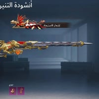 حساب ببجي • ثلاث بدلات • ام فور الجوكر
