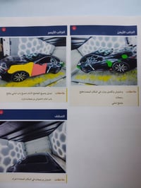 ماليبو LT2 • ٢٠١٦ • رقم اربيل