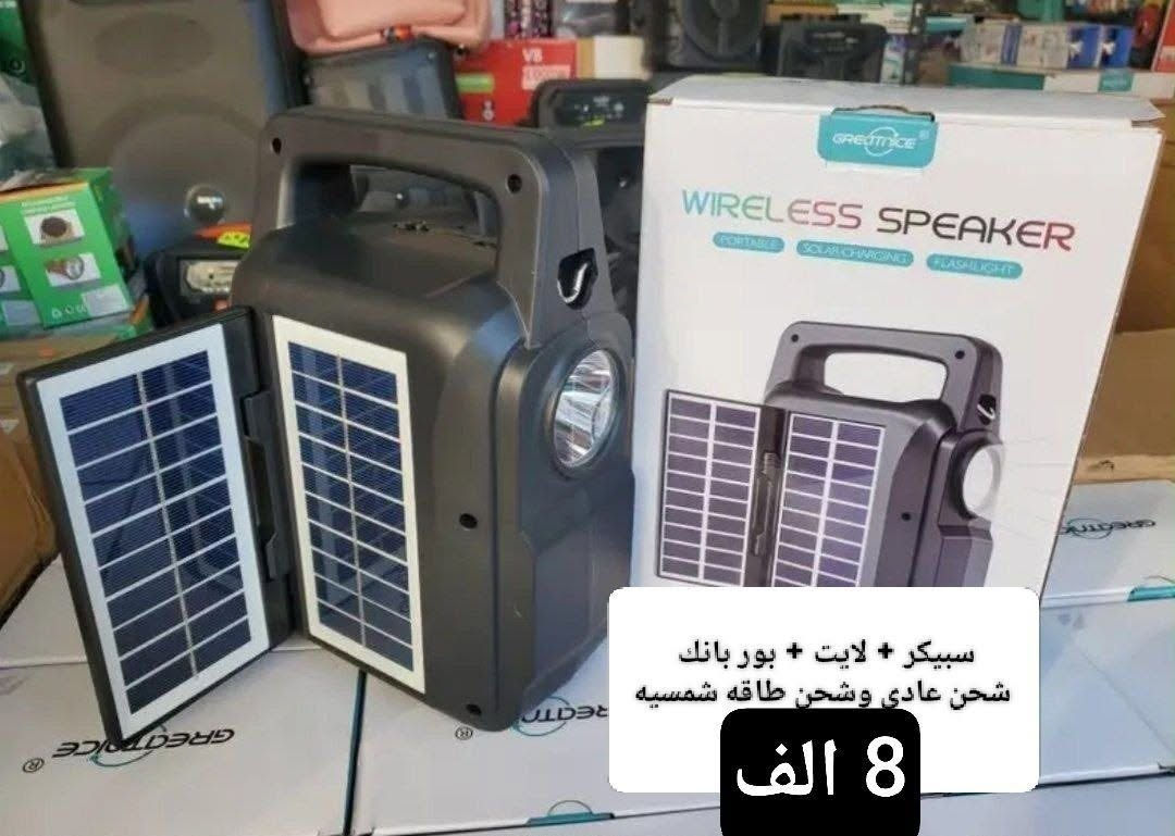 امزون • توصيل لباب البيت • شاحن 100W