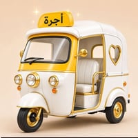 تكتك للأجرة • هيت وخارجها • المناطق المتطرفة