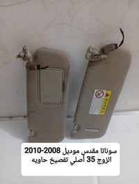 حافظات • شمسيات • توصيل
