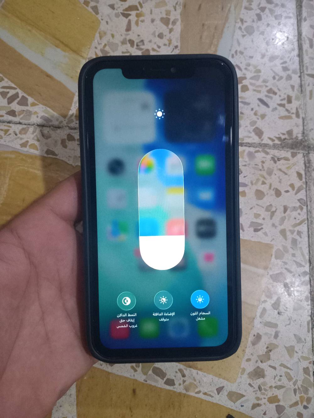 ايفون ١١ ذاكرة ١٢٨ امبدل بطاريه مال تفصيخ  ٩٠ ومبدل شاشه تقرا ٣ خيارات والضهر مثل ماواضح كدامك السعر ٢٠٠ وبي مجال مكاني بغداد الشعب