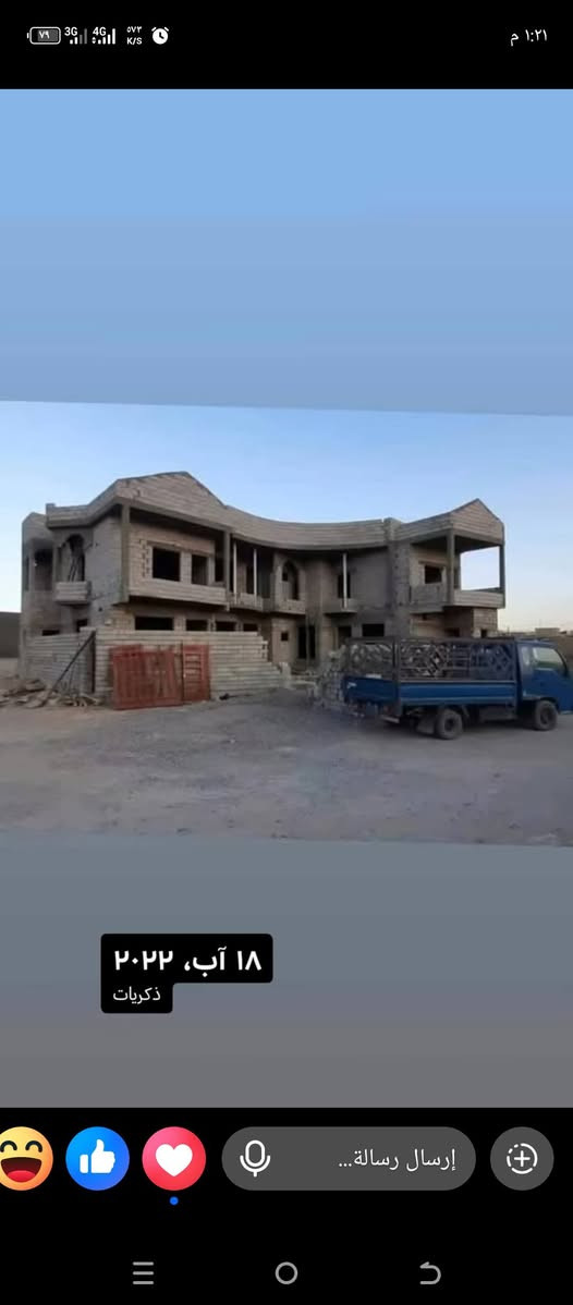 السلام عليكم 
نجار وحداد شرط هندسي اشتقل في كل أنحاء تكريت 
ه ***********
