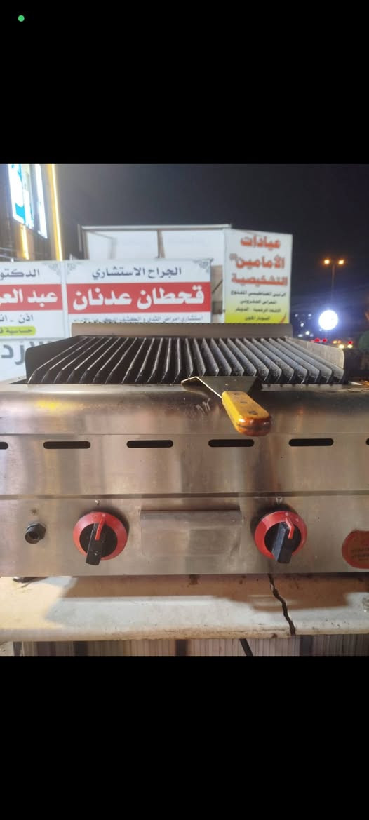 منقلة مشويات • كريل بركر • قلاية مزدوجة