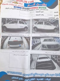 موهافي 2015 • ١٢٠ الف كم • مكفولة من الصبغ