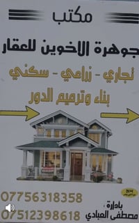 استنساخ • معاملات رسمية • شارع تلكيف