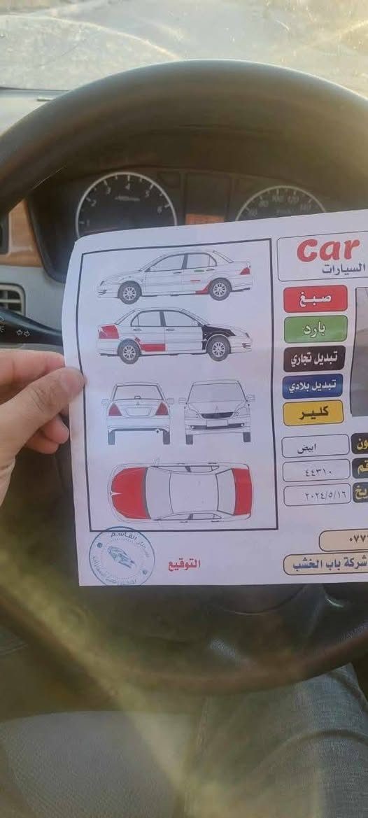 لانسر مديل 11 للبيع 
كير محرك والتبريد خير من الله 
خالية من النقوصات 
رقمها ديالى الانكليزي 
موجودة في ديالى #المقدادية
اتصل على ***********
مجالها بسيط جدا المقدادية, ديالى
