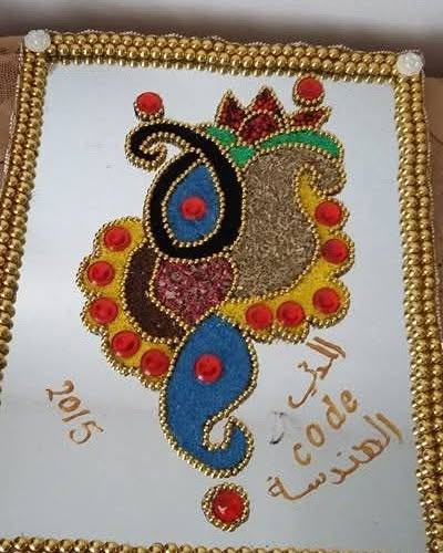 تخفيضات • كوشة • موديل فيونكة