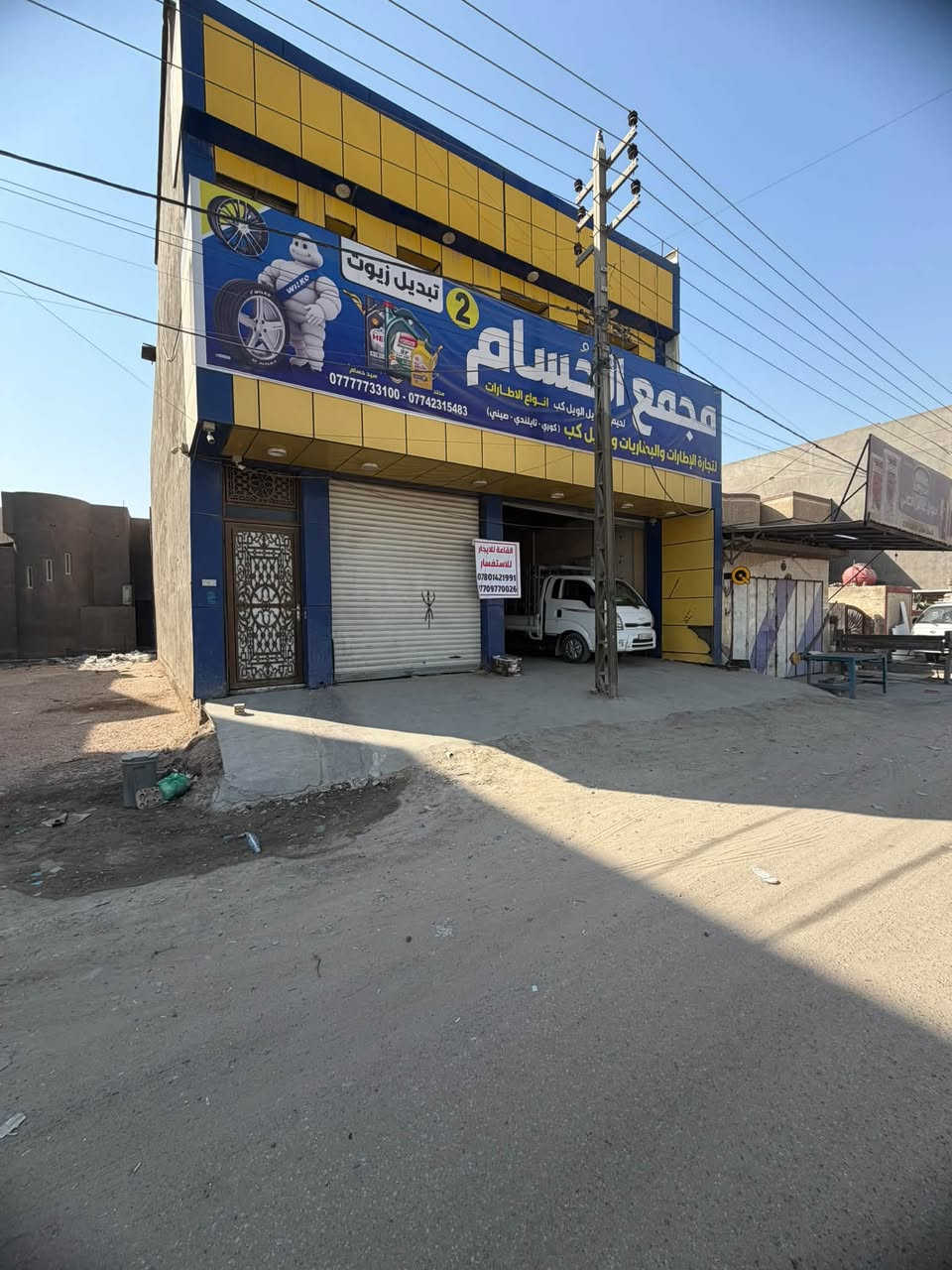 قاعه للايجار المساحه 250 متر وطبكه مساحتهه 100 متر على شارع الورديه خارج التجاري قرب جسر سيف سعد مقابل الاستداره الولى تحتوي على مكتب جاهز ومجمع صحيات  للأستفسار ***********
***********
