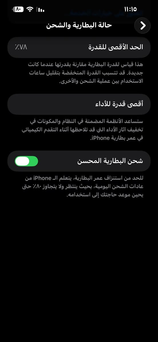 السلام عليكم 

ايفون 13 برو ماكس نظافة 💯 

بطارية 78

جهاز  تك خط  256   

مبدل شاشة وكامرات فيس ايدي شغال 

السعر 440 الف وبي مجال مكان الجهاز ديالى بعقوبة تقاطع القدس *********** .
