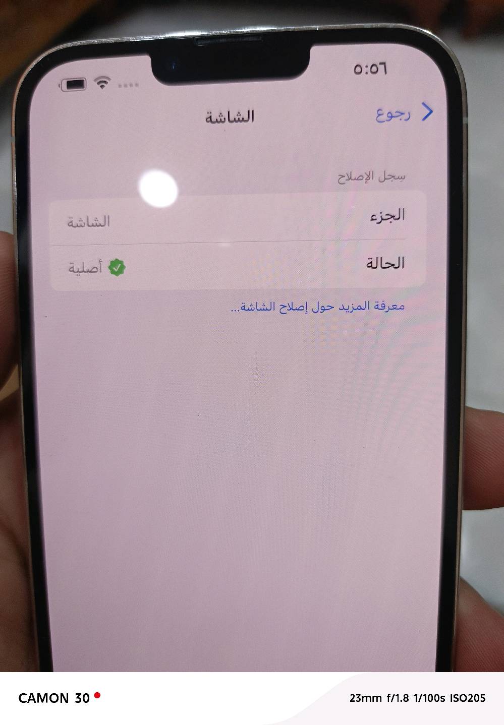 ايفون 13 برو ماكس 
ذاكره 128
جهاز جديد ونضافه 100% 
بطاريه 82
مبدل شاشه اصليه وكاله يطلعلك بلأعدادات اصليه 
موجود واتساب ***********