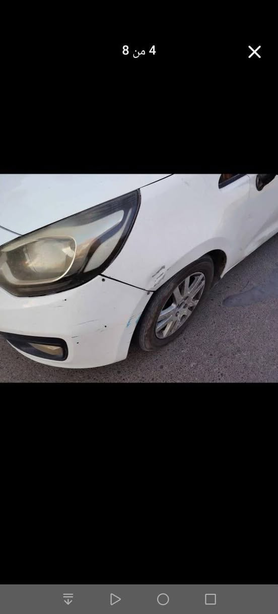 🚘 للبيع | كيا ريو 2014
خليجي – محرك 1400 بي تنقيص دهن

✅ تبريد شغال منظومة جديدة قبل سبوع شاده)

✅ السيارة وكالة باسمي

✅ السنوية منتهية

✅ الرقم: دهوك

📸 باقي التفاصيل والأضرار موضحة بالصور والسونار.

💵 السعر: ٦٥ ورقة (بيه مجال)

📍 مكان السيارة: البصرة.
للتواصل ‎*********** البصرة, العراق

