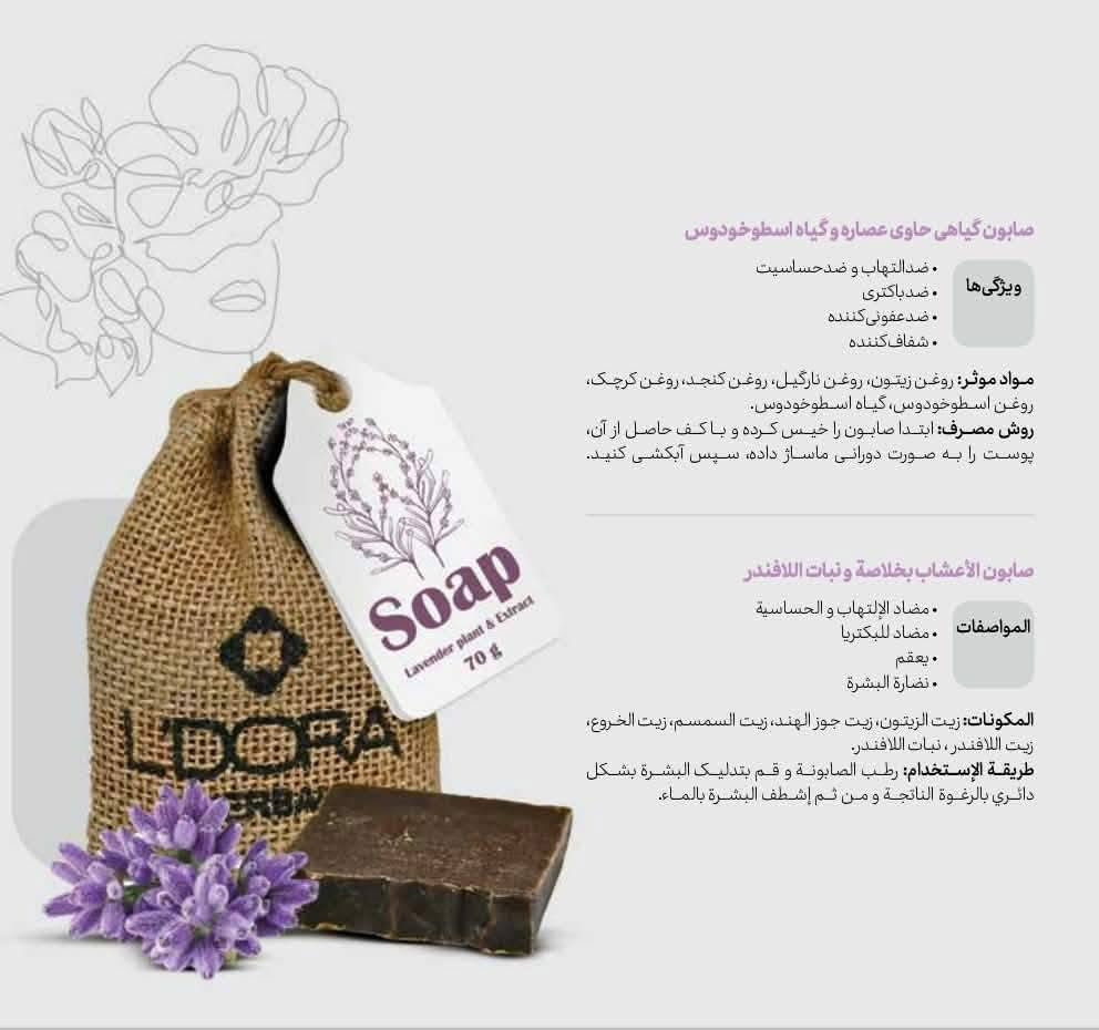 كريم مشد البشره من شركة الدورا
***********
اتساب
