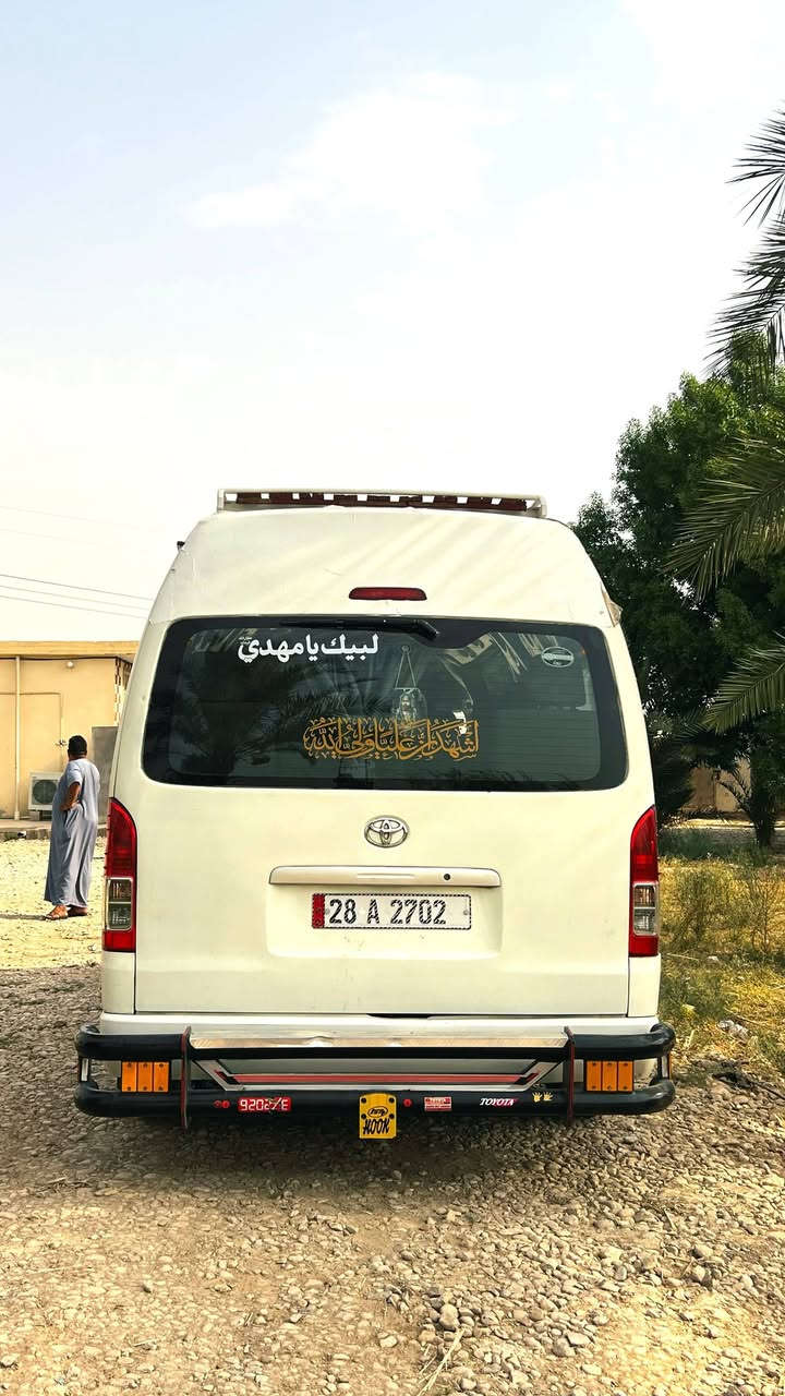 هايس • ٢٠٠٩ • رقم نجف