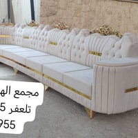 مجمع الهابش • تلعفر • كنب