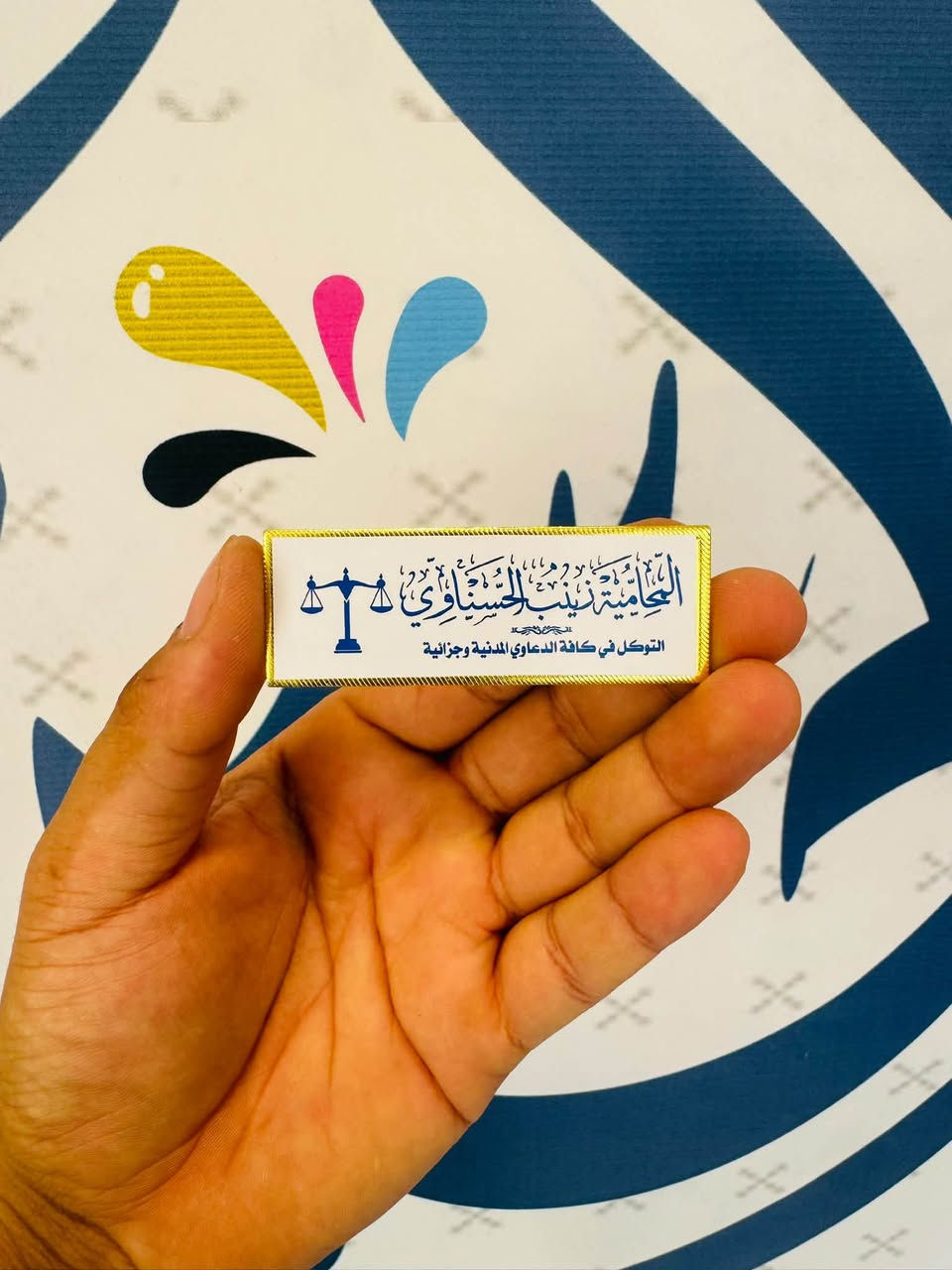 بروشات • حسب الطلب • الجيش العراقي