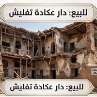 سبع ابكار • طابو سكني • ٨٧م