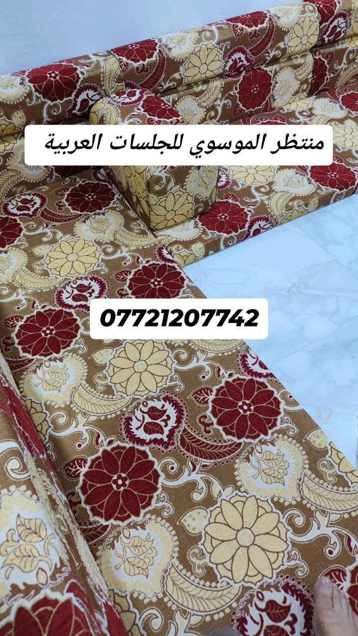 جلسات عربية • كويتي • البصرة