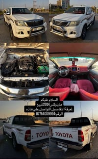 هايلوكس • ٢٠١٤ • رقم اربيل