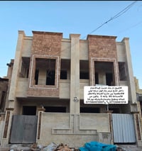 #للبيع دار بناء حديث قيدالانشاء داخل خارج مرمر بناء فول درجه اولى #الا...