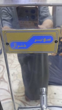 براد كويتي • شرط الشغل • توصيل المحافظات