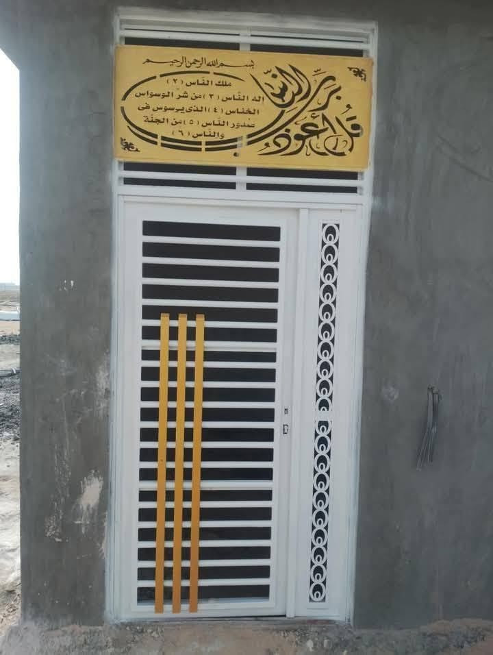 تحياتي لمدير الكروب اخوكم صباغ لمعترف ترميم البيوت طلس سحب نقش رسم انواع  الصباغ حسب طلب، بي اسعار مناسبه  تصل علي رقم ودلل واتس ***********

