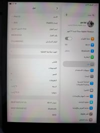 ايباد ٩ • ٦٤ • مفتوح