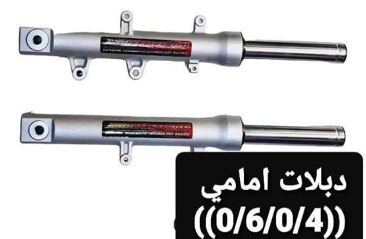 قطع فورزا • اصلي تايوان • توصيل جميع المحافظات