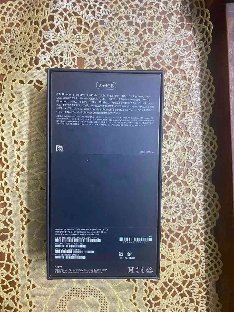آيفون ١١ برو ماكس ذاكرة ٢٥٦ زيتوني بطارية ٧٨ ٪؜ جديد بدون اي تبديل نهائيا مع علبته

اي استفسار اني حاضر على *********** متواجد واتساب 

السعر ٣٠٠ الف قفل 🔒 قفل 🔒
