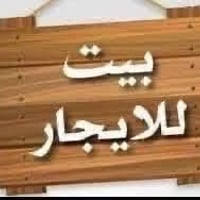 الشعب • ٨٠م • كراج