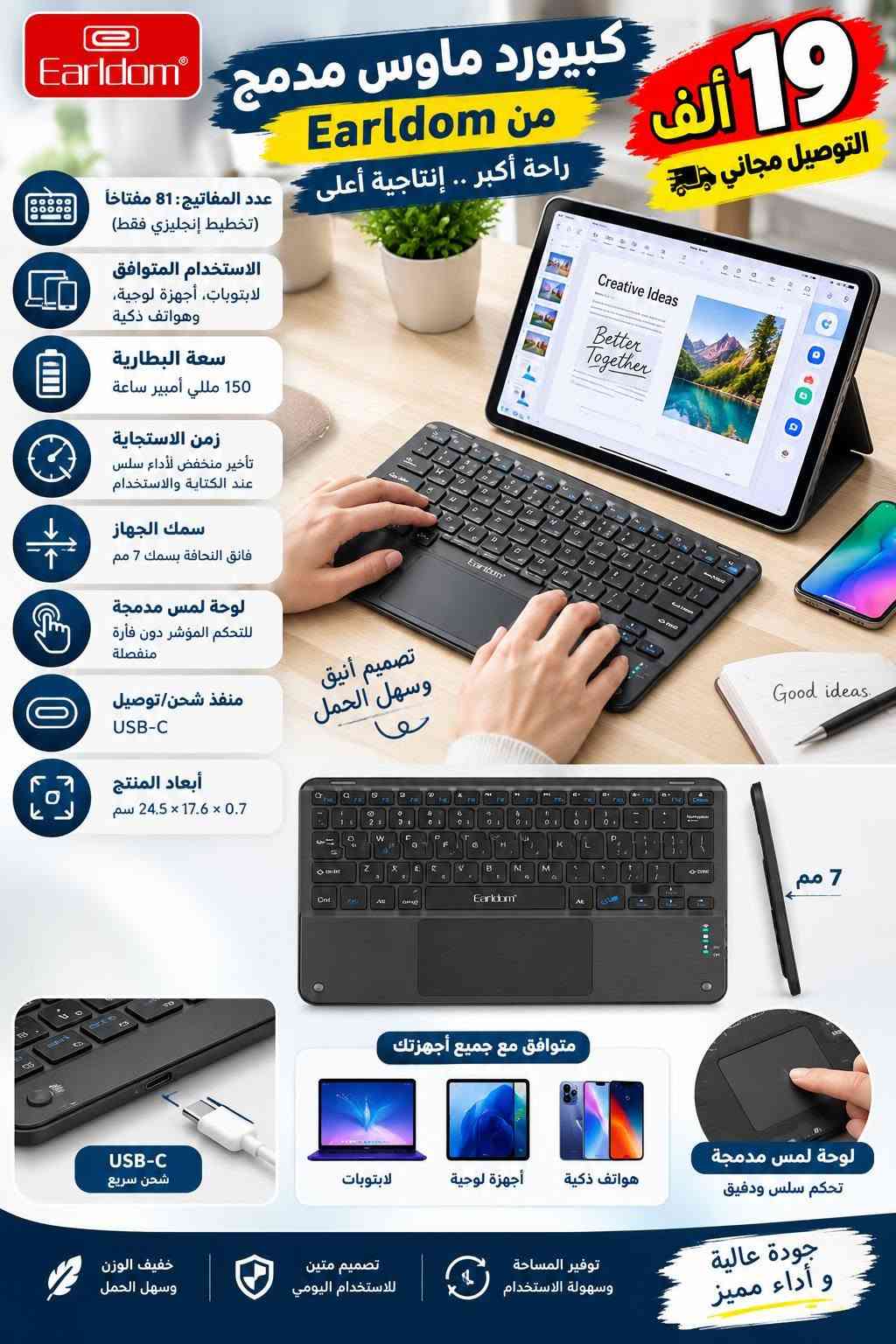 السلام عليكم ❤️

🚚 جميع منتجاتنا توصيلها مجاني لحد باب البيت 🏠

✨ منتجات عملية ومفيدة، تساعدكم وتسهّل عليكم حياتكم اليومية.

🎁 خصم 5,000 دينار على كل منتج إضافي عند طلب أكثر من منتج
📌 المنتج الأول يبقى بسعره الأصلي، والخصم يكون على المنتجات الإضافية.

📲 للحجز والاستفسار مراسلتنا على الواتساب:
***********
***********

🌟 نورتونا، ونسعد بخدمتكم 🌟

نص مكتوب في الصور:
- اكتب أفكارك بكل سهولة قلم ايباد جوكر قلم ستايلس عالمي مغناطيسي قابل للشحن USB-C قلم ستايلس عملي ومتوافق مع مختلف الأجهزة، يوفر تجربة كتابة سلسة مع تصميم بسيط ودعم الشحن الحديث، كتابة سلسة (Write smoothly) لتجربة استخدام مريحة يدعم التثبيت المغناطيسي (Magnetic) يشحن عبر منفذ USB Type-C بطارية تدوم لفترة طويلة مع وضع الاستعداد (Long Battery Life & Standby) متوافق مع أجهزة iPad محددة التوافق مع الأجهزة iPad Air (الجيل الرابع) iPad Pro 11 (الجيل 2 و 3) iPad Pro 12.9 (الجيل 4 و 5) التوافق iOS Android Windows طرف دقيق وحساس للضغط تصميم أنيق وخفيف الوزن شحن سريع USB Type-C مغناطيسي للإلتصاق 20 ألف فقط التوصيل مجاني *********** راحة .. دقة .. لمسة احترافية
- السعر 25 ألف التوصيل مجاني *********** مسدس لحام البلاستيك مع عدة متكاملة تسخين سريع وأداء ثابت. مناسب لإصلاح مختلف أنواع البلاستيك. مقبض مريح وسهل الاستخدام. عدة متكاملة داخل حقيبة تخزين عملية. يأتي مع مشابك لحام بأشكال متعددة لتناسب مختلف أنواع التشققات. مثالي للسيارات، الدراجات، الأدوات المنزلية والقطع البلاستيكية. محتويات العلبة: مسدس لحام البلاستيك مجموعة مشابك لحام متنوعة كماشة لقص المشابك سكين تشطيب حقيبة حفظ بلاستيكية دليل استخدام الاستخدامات: لأعمال الصيانة المنزلية والاحترافية صيانة الأدوات والألعاب والأجهزة البلاستيكية ترميم الكسور والتشققات في البلاستيك لصلاح صدامات السيارات السيارات الدراجات المنزل الأدوات القطع البلاستيكية حل عملي وسريع لكل مشاكل البلاستيك
- السعر 15 ألف التوصيل مجاني *********** مسدس مسامير (تثبيت البراغي) ملحق للدريل الكهربائي رأس مفك براغي أوتوماتيكي بسلسلة براغي - ملحق للدريل الكهربائي يعمل بيد واحدة مع تغذية مستمرة للبراغي تثبيت سريع ومتتابع مع دقة عالية مزود بمقياس لضبط عمق إدخال البرغي هيكل قوي من البلاستيك والفولاذ المقاوم للصدأ مناسب للاستخدام مع سلسلة براغي مخصصة سهولة في الإستخدام وتوفير للوقت والجهد محتويات العلبة: رأس مفك براغي أوتوماتيكي سلسلة براغي (حوالي 50 برغي) لقمة مفك صليبية قاعدة تغذية أوتوماتيكية للسلسلة المواصفات: المواد: بلاستيك + فولاذ مقاوم للصدأ طريقة التشغيل : ملحق يُركب على الدريل الكهربائي مناسب للاستخدام مع : سلسلة براغي مخصصة الاستخدامات: الصيانة المنزلية والأجهزة تركيب ألواح الجبس والديكور صناعة الأثاث والنجارة أعمال البناء والهياكل المعدنية أداة عملية لكل محترف ولكل من يحب إنجاز أعماله بسرعة ودقة للحجز والاستفسار ***********
- جهاز تبخير اوكسجين JSL-W302 تنفس أسهل .. حياة أفضل السعر 17 ألف التوصيل مجاني *********** مميزات الجهاز جزيئات دقيقة لتسهل امتصاص الدواء في الرئتين آمن وفعال لعلاج الربو وأمراض الجهاز التنفسي هادئ في التشغيل لا يسبب أي إزعاج محمول وسهل الاستخدام في أي وقت ومكان يعمل بالبطارية أو عبر الشحن الكهربائي استهلاك منخفض للطاقة تصميم مدمج وخفيف الوزن ضمم لعلاج أمراض الجهاز التنفسي بفعالية عالية مناسب لجميع أفراد العائلة لجماعة الريوو والاطفال والمرضى مواصفات التشغيل درجة الحرارة من -20C الى 55C+ الضغط الجوي 50 كيو - 50 كيلو باسكال الرطوبة النسبية 0% ~ 93% صحة تنفس أفضل لك وبعائلتك قناع للوجه قطعة فموية فلتر كابل شحن USB علبة المنتج
- جهاز تدليك الكتفين والرقبة Shoulder And Neck Massager راحة .. استرخاء .. كل يوم تدليك بالعجن باستخدام كفي اليدين خاصية الضغط الحراري (Hot Compress) مادة صديقة للبشرة تصميم خفيف الوزن وسهل الحمل تشغيل بسيط بزر واحد مع مؤشر إضاءة مناسب للاستخدام المنزلي اليومي السعر 30 ألف التوصيل مجاني *********** تدليك للكتفين والرقبة لأن صحتك تستحق العناية تدليك عميق مع حرارة مريحة المواصفات التقنية جهد الإدخال: (Rated Input): 5V القدرة: (Rated Power): 10W سعة البطارية: 2000mAh الوزن الصافي: 760 غرام الوزن الإجمالي: 1100 غرام استرخاء وتخلص من التوتر والآلام زر واحد لتشغيل سهل كفي تدليك مع جرارة أشرطة قايلة للتعديل خفيف ومريح في الإستخدام جهاز مثالي لجميع الأعمار للعائلة
- منفاخ المركبات المحمول Z-1816 رفيقك الأساسي علي الطريق يُعَدُّ منفاخ الإطارات المحمول Z-1816 حلّاً عملياً وموثوقاً لضمان ضغط هواء مثالي في إطارات سيارتك في أي وقت ومكان. نفخ سريع مصمم لضخ الهواء بسرعة وكفاءة. مفتاح تلقائي يوقف النفخ تلقائياً عند الوصول للضغط المحدد. متعدد الاستخدامات مناسب للسيارات، الدراجات النارية، الدراجات الهوائية، والكرات، والأدوات الرياضية. سهولة الاستخدام يعمل عبر ولاعة السجائر في السيارة (12 فولت) بدون الحاجة لمصدر طاقة خارجي. تصميم متين مصنوع من البلاستيك والمعدن المتين والمقاوم للصدمات. المواصفات الفنية: الجهد: تيار مستمر 12 فولت الطاقة: 130 واط أقصى تيار: 10 أمبير أقصى ضغط هواء: 150 رطل/بوصة مربعة مناسب لجميع احتياجاتك سيارات دراجات نارية دراجات هوائية كرات رياضية أدوات قابلة للنفخ 18 ألف التوصيل مجاني *********** راحة وأمان.. في كل رحلة
- لوح طاقة شمسية طاقة نظيفة .. لحياة أفضل السعر 14 ألف التوصيل مجاني كفاءة عالية: تم تصميم اللوح بتقنية متقدمة لالتقاط أكبر قدر من أشعة الشمس، محولاً إياها بكفاءة إلى طاقة كهربائية نقية. توافق شامل: بفضل الكابل متعدد الرؤوس (المرفق والقياسي)، ستتمكن من شحن مجموعة واسعة من الأجهزة: الهواتف الذكية، بنوك الطاقة، أجهزة التابلت، والكثير غيرها. تصميم محمول وأنيق: يأتي اللوح مع حامل معدني عصري يجعله مثالياً للاستخدام على المكتب، في الشرفة، أو حتى أثناء التخييم والرحلات. صديق للبيئة: اعتمد مصدراً متجدداً للطاقة وقلل من بصمتك الكربونية. القياسات 22 سم 14 سم في الحديقة على الشرفة أثناء التخييم شحن مختلف الأجهزة
- Earldom كيبورد ماوس مدمج من Earldom راحة أكبر .. إنتاجية أعلى 19 ألف التوصيل مجاني عدد المفاتيح: 81 مفتاحاً (تخطيط إنجليزي فقط) الاستخدام المتوافق لابتوبات، أجهزة لوحية، وهواتف ذكية سعة البطارية 150 مللي أمبير ساعة زمن الاستجابة تأخير منخفض لأداء سلس عند الكتابة والاستخدام سمك الجهاز فائق النحافة بسمك 7 مم لوحة لمس مدمجة للتحكم المؤشر دون فأرة منفصلة منفذ شحن/توصيل USB-C أبعاد المنتج سم 24.5 x 17.6 x 0.7 تصميم أنيق وسهل الحمل متوافق مع جميع أجهزتك USB-C شحن سريع لابتوبات أجهزة لوحية هواتف ذكية لوحة لمس مدمجة تحكم سلس ودقيق خفيف الوزن وسهل الحمل تصميم متين للاستخدام اليومي توفير المساحة وسهولة الاستخدام جودة عالية و أداء مميز 7 مم Good ideas Creative Ideas Better Together
- 15 ألف التوصيل مجاني خلاط مغسلة دوار تصميم عصري مظهر أنيق وعصري يناسب أي ديكور تصميم عصري مظهر أنيق وعصري يناسب أي ديكور تركيب بفتحة واحدة سهولة التركيب للأحواض ذات الفتحة الواحدة. هيكل فولاذي متين ومقاوم للتآكل. تحكم بمقيض واحد ضبط دقيق لدرجة الحرارة بسهولة. صمام سيراميك أداء موثوق به مع متانة طويلة الأمد. مصنوع من النحاس الصلب مقاوم للصدأ أو التأكل. دوران أفقي 360 مستويان من رغوة الفلتر قابلة للتعديل لمنع تتأثر الماء ( عمود الماء رغوي و ناعم ومضلع (وليس من السهل تتأثرة ) حار بارد مقيض واحد تحكم بدرجة الحرارة مستويان من رغوة الفلتر قابلة للتعديل لمنع تتأثر الماء صمام سيراميك متانة طويلة الأمد صوندات حار بارد مرفقة مع المنتج دوران أفقي ب 360 درجة جودة عالية وقوة تحمل أكبر خلاط مغسلة دوار مناسب لجميع الحمامات والمطابخ