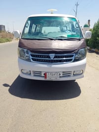 مكينة نضيف • گير نضيف • ٢٠٠٨
