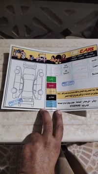 كايرون • ٢٠١١ • رقم أربيل