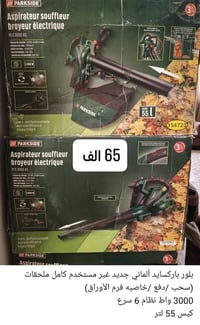 لا توجد تفاصيل  نص مكتوب في الصور: - 65 الف