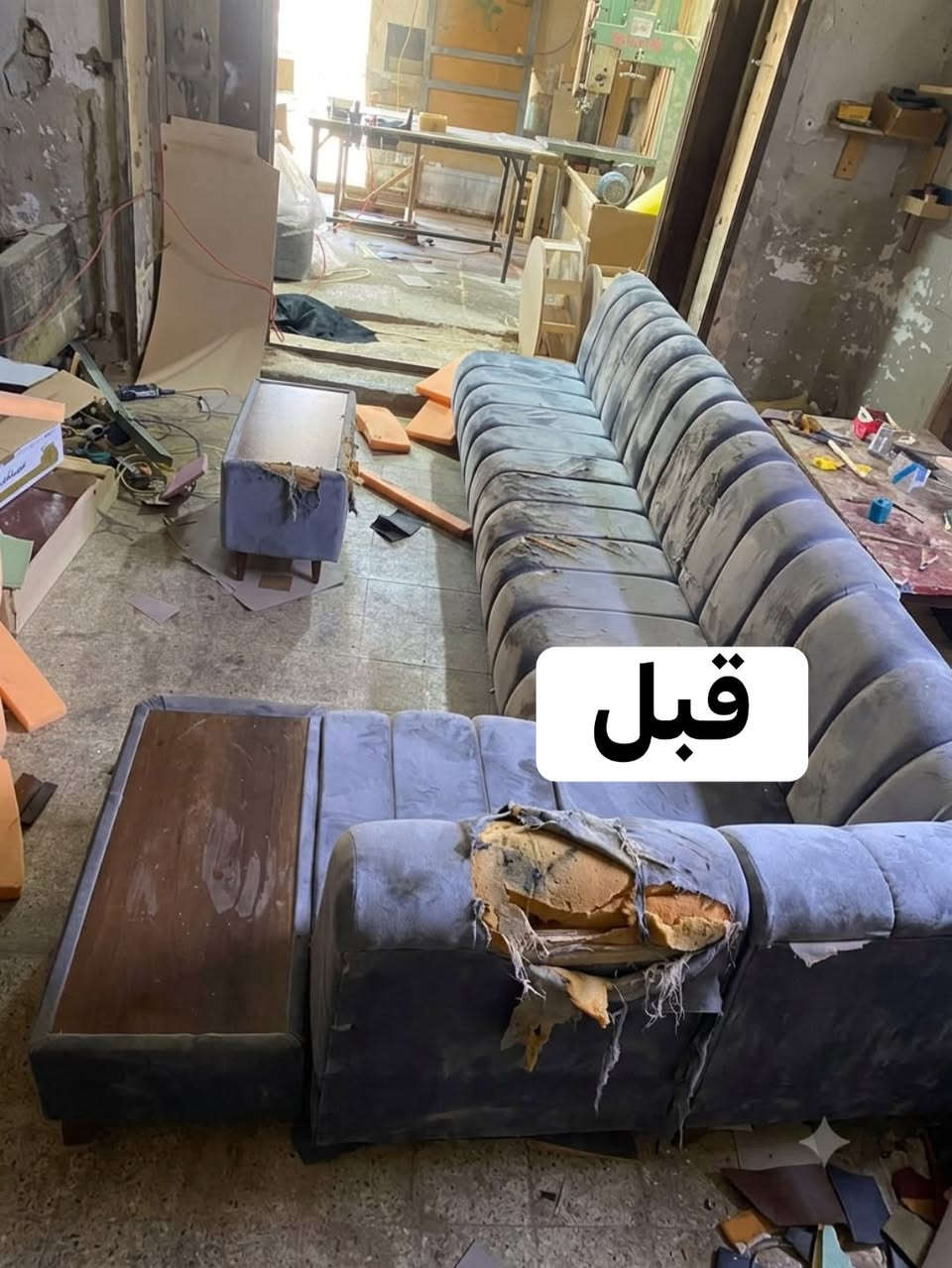 تصليح وتجديد كافه انواع الدواوين والتخومه المستعمله 
تريد نجيك لبيتك وذا تريد نجي ناخذه ونشتغله الك :***********
