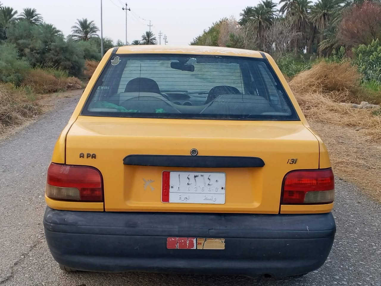 ٢٠١٧ • واسط النعمانية • تحويل مباشر