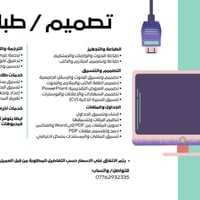 خدمات تعليمية • واتساب • استفسار