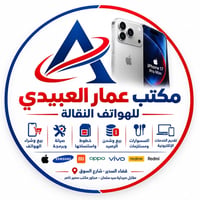 مكتب هواتف • صيانة وبرمجة • قضاء السدير