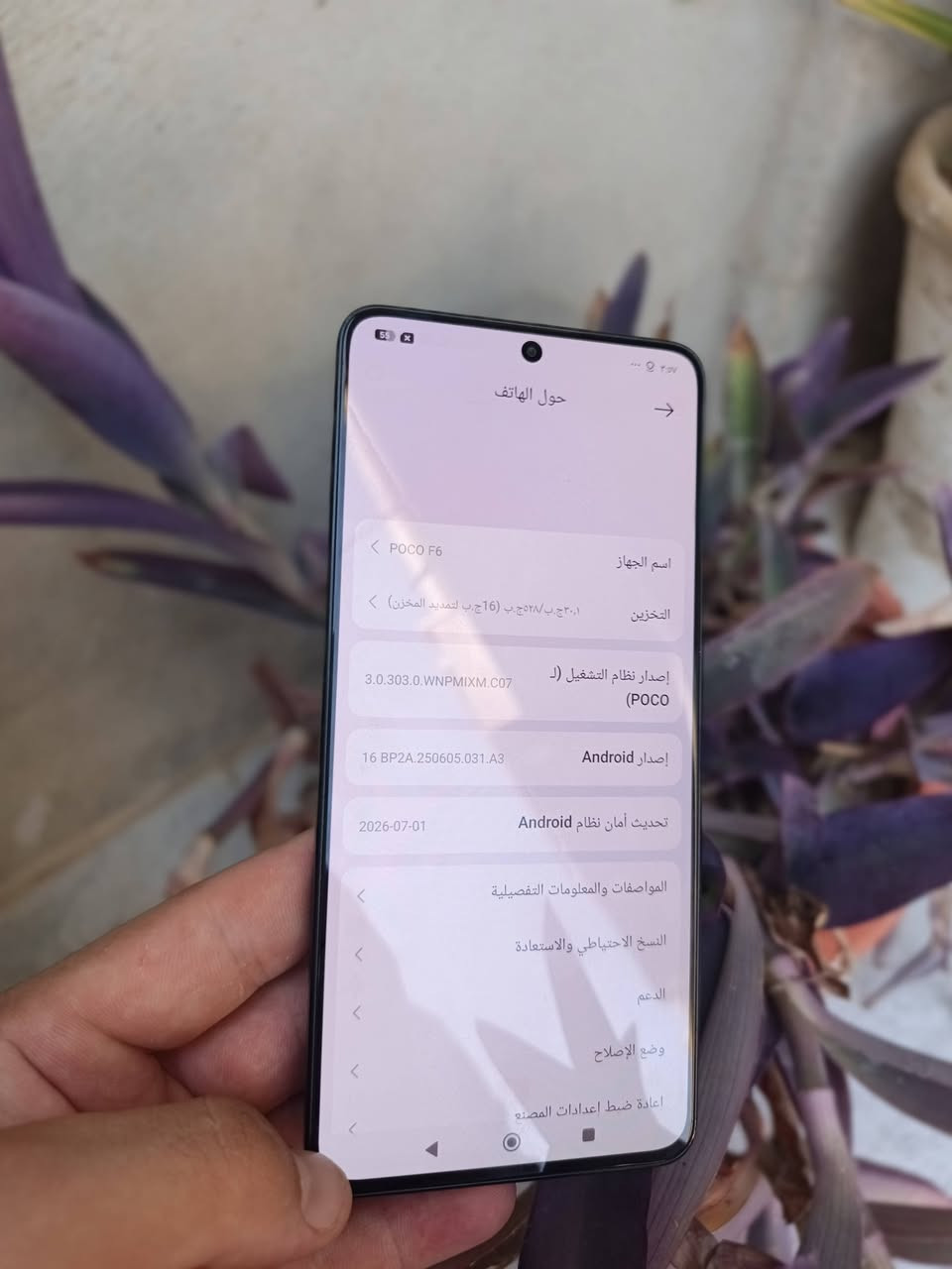 للبيع بوكو F6//ببجي 120 فريم
جهاز اخو الجديد (فول نضافه كامل ملحقات) بي طبع خفيف 
ذاكره 528 رام 12+12 كامرات فول يصور 4K
سعر 385 بي مجال قليل شراي خاص او اتصل 
*********** متوفر واتساب
