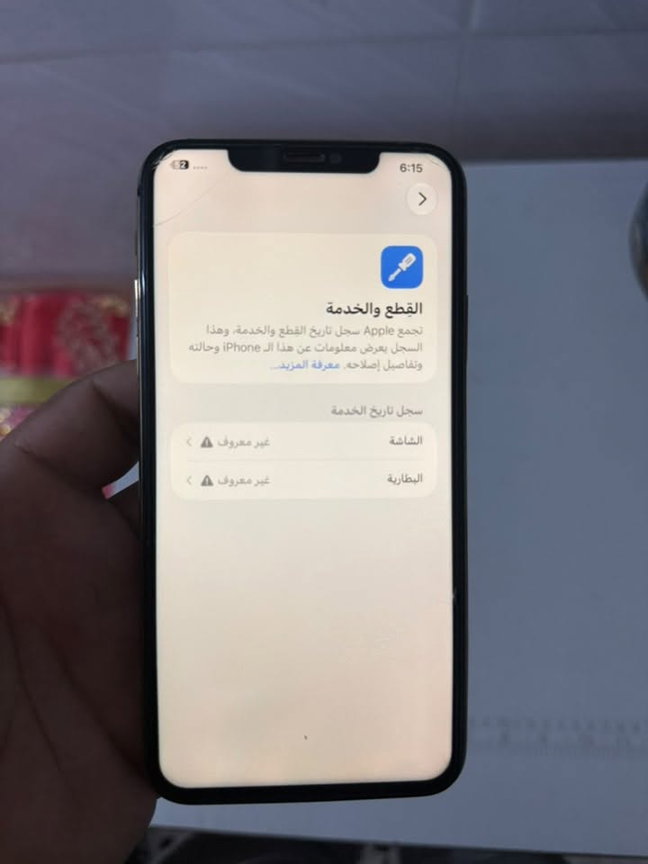 للبيع
ايفون 11 برو ماكس ذاكره 256 بطاريه 100 مبدله 
ولشاشه ايضاً مبدله كلهن اصليات الظهر مفطر موضح بالصور الباقي كله شغال السعر 185 الف مكاني بغداد 
للاستفسار :- ***********

نص مكتوب في الصور:
- 6:15 القطع والخدمة تجمع Apple سجل تاريخ القطع والخدمة، وهذا السجل يعرض معلومات عن هذا ال iPhone وحالته وتفاصيل إصلاحه. معرفة المزيد... سجل تاريخ الخدمة الشاشة غير معروف البطارية غير معروف
- 6:15
- حالة البطارية والشحن
- رسالة مهمة حول البطارية
- تعذر التحقق من أن بطارية هذا الـ iPhone بطارية أصلية
- من Apple. قد لا تكون التفاصيل دقيقة تماماً.
- لمعرفة المزيد
- الحد الأقصى للقدرة
- 100%
- هذا قياس لقدرة البطارية مقارنة بقدرتها عندما كانت جديدة. قد
- تسبب القدرة المنخفضة بتقليل ساعات الاستخدام بين عملية
- الشحن والأخرى.
- أقصى قدرة للأداء
- إن iPhone غير قادر على تحديد عمر البطارية.
- شحن البطارية المحسن
- للحد من استنزاف عمر البطارية، يتعلم الـ iPhone من عادات
- الشحن اليومية، بحيث ينتظر ولا يتجاوز 80% حتى يحين موعد
- حاجتك إلى استخدامه.