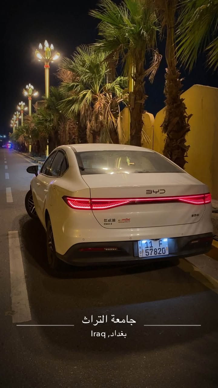 بي واي دي CL5 • ٢٠٢٥ • رقم بغداد