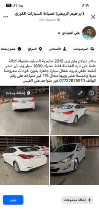 النترا • ٢٠١٥ • محرك ١٨٠٠