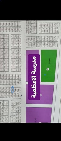 بيت هيكل طابق واحد شارع 10 نافذ ع شارع 20 مقابل مدرسة الاعظميه السعر 6...