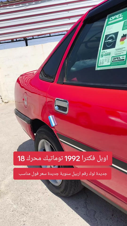 #***********  #***********  #العراق #كركوك #بغداد 
